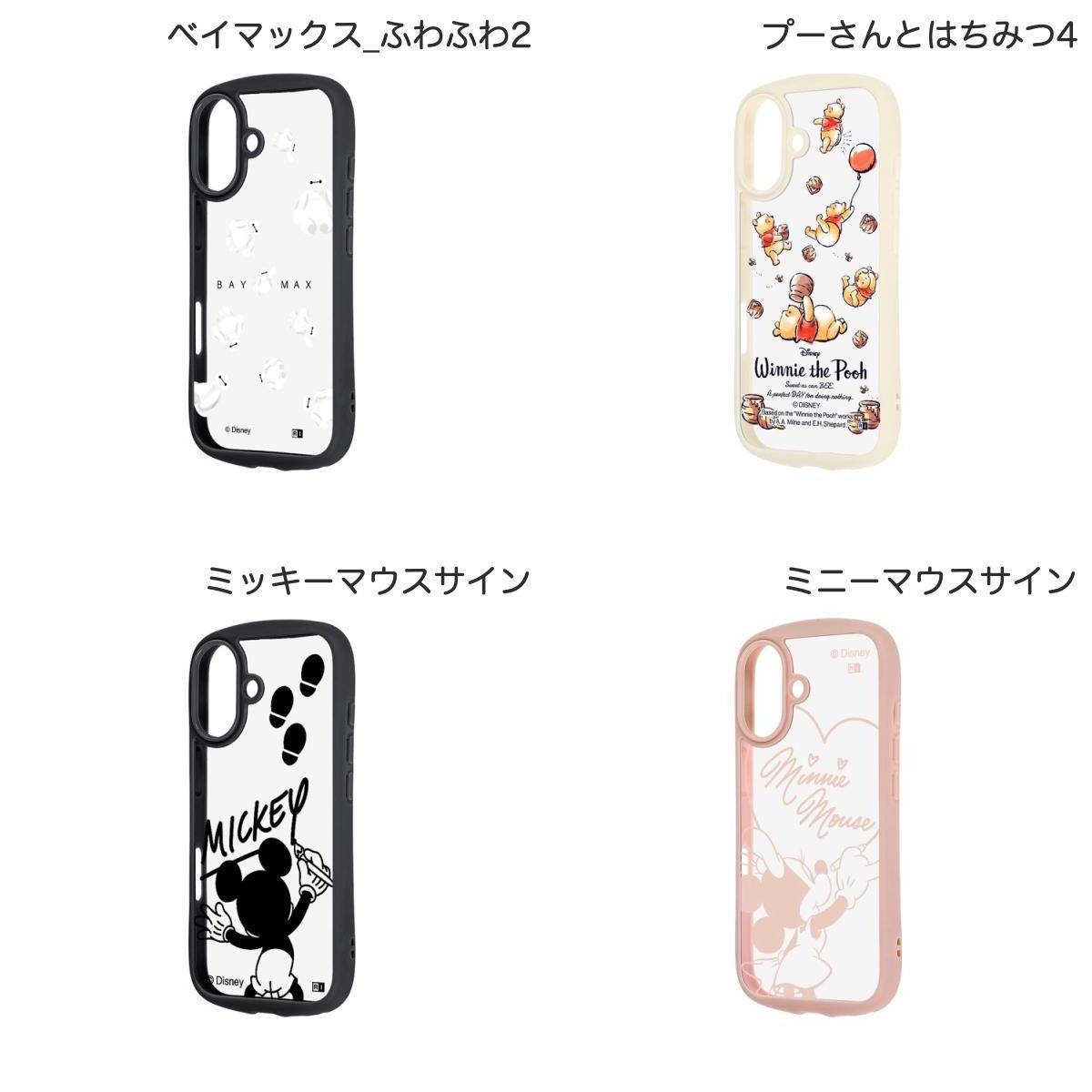 ［2025］ Ray Out iPhone 17 ディズニー Puffull 衝撃吸収 バンパー ハイブリッド...