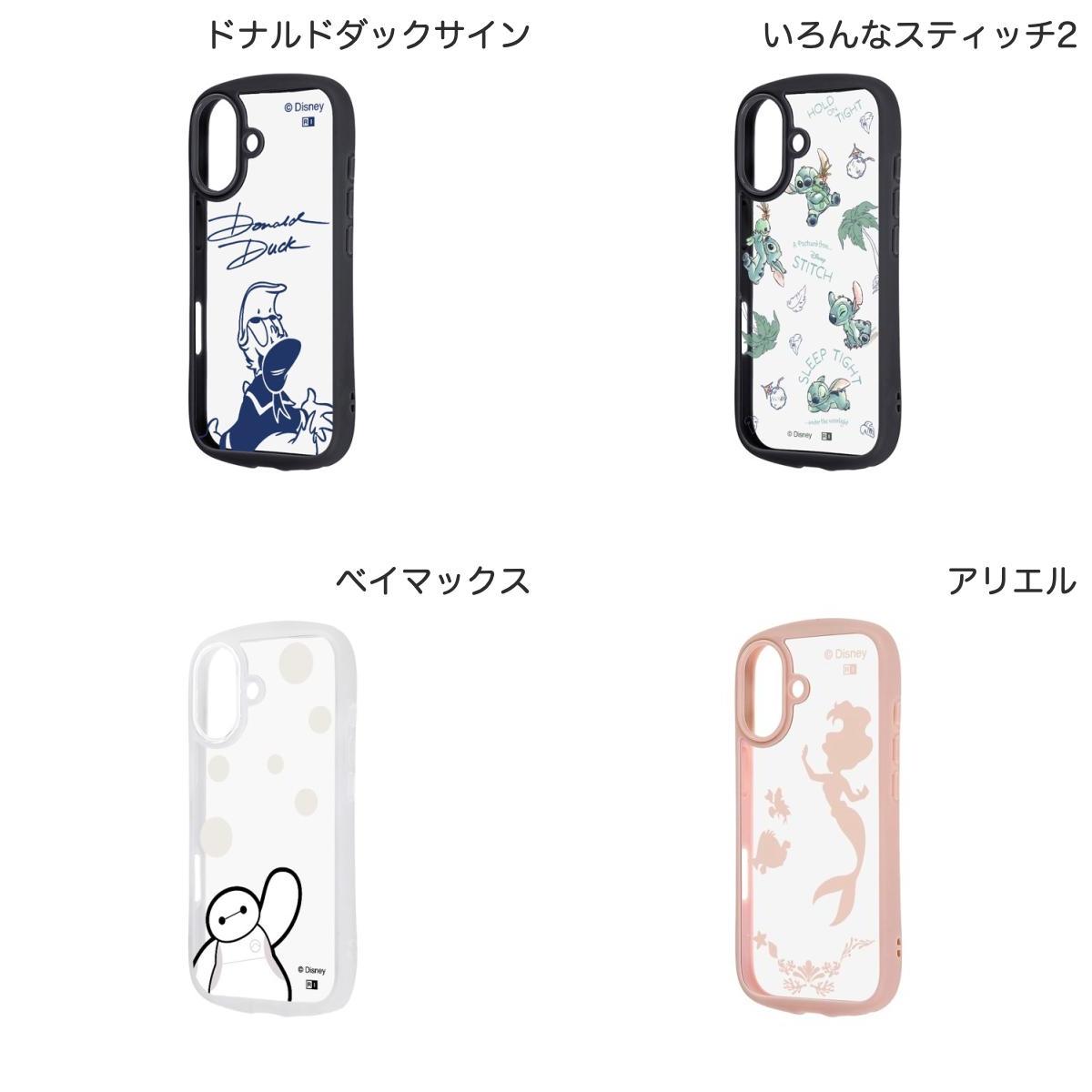 ［2025］ Ray Out iPhone 17 ディズニー Puffull 衝撃吸収 バンパー ハイブリッド...