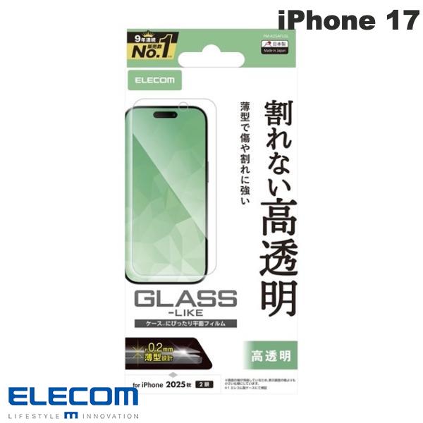 ［2025］ELECOM エレコム iPhone 17 ガラスライクフィルム 薄型 高透明 # PM-A25AFLGL エレコム (スマホ用液晶保護フィルム)