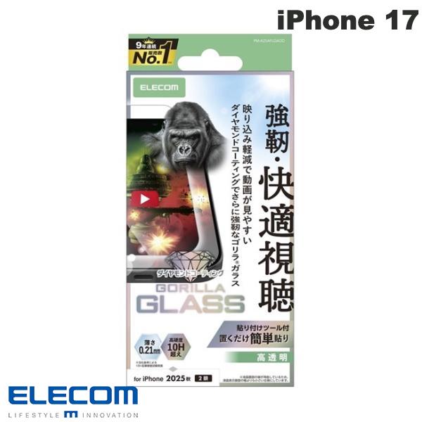 ��2025��ELECOM ���쥳�� iPhone 17 ���饹�ե���� ư��Ǥ� ����� ��������ɥ����� # PM-A25AFLGAOD ���쥳�� (���ޥ�...
