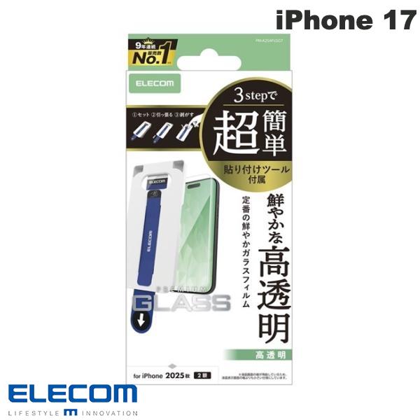 楽天市場】エレコム 保護フィルムの通販