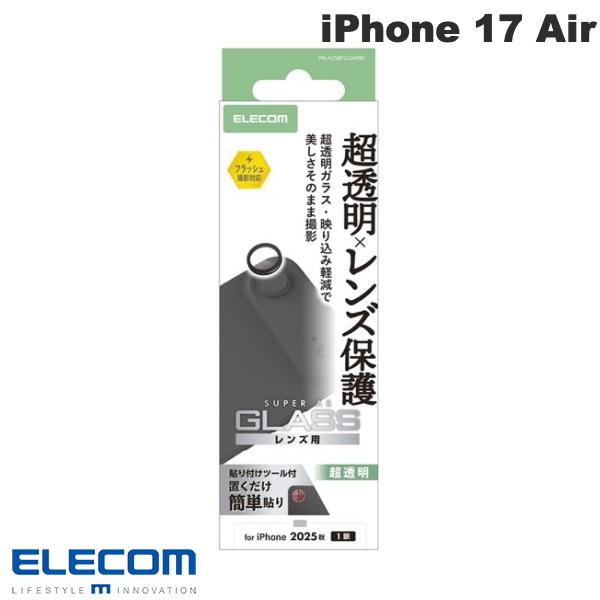 乐天商城 - ［2025］ELECOM エレコム iPhone Air カメラレンズガラスフィルム 超透明 # PM-A25BFLLGARBK エレコム (カメラレンズプロテクター)