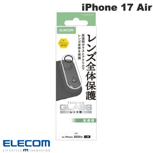 ［2025］ELECOM エレコム iPhone Air カメラレンズカバー ガラス # PM-A25BFLLP1CR エレコム (カメラレンズプロテクター)