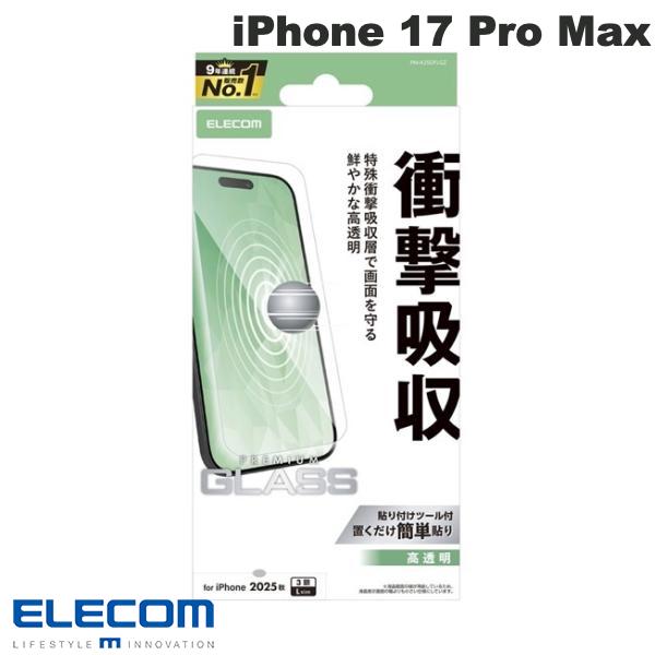 ［2025］ELECOM エレコム iPhone 17 Pro Max ガラスフィルム SHOCKPROOF 高透明 # PM-A25DFLGZ エレコム (スマホ用液晶保護ガラスフィルム)