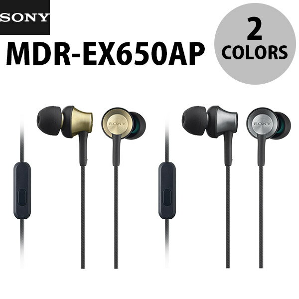 SONY MDR-EX650AP カナル型イヤホン ソニー (イヤホンマイク付)