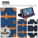 SINRA DESIGN WORKS Trolley Case Denim for 5inch Smartphone シンラデザインワークス (iPhone汎用 ケース)