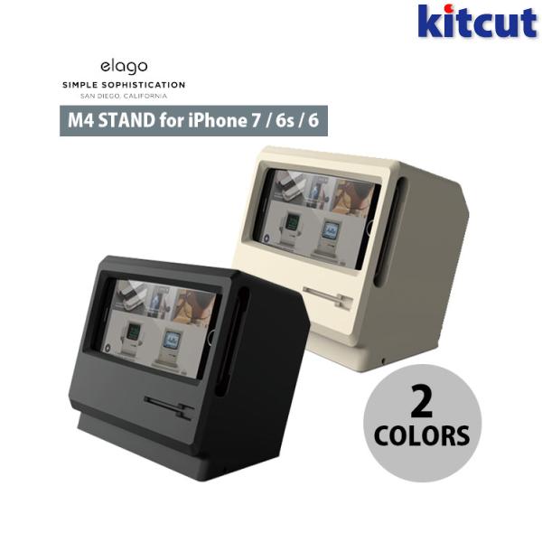 iPhoneスタンド「elago M4 STAND」