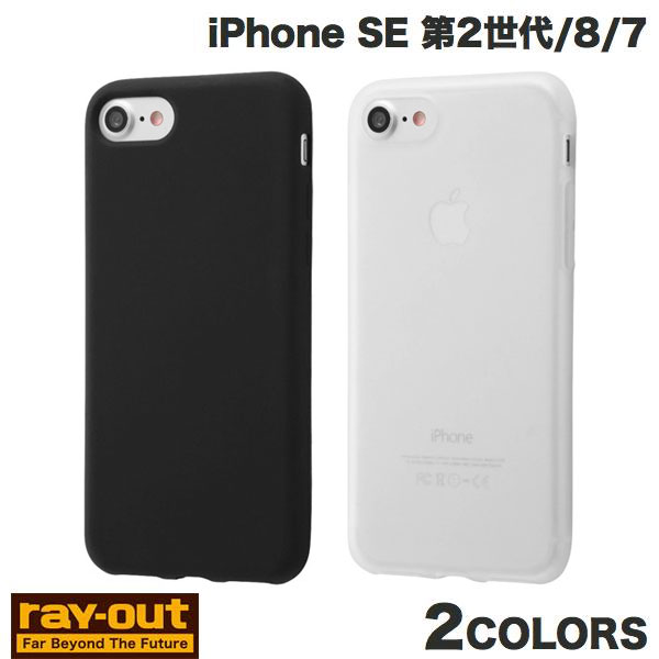 Ray Out iPhone SE 3세대 / SE 2세대 / 8 / 7 실리콘 케이스 실키 터치 레이아웃 (스마트폰 케이스 커버) 뽀키리