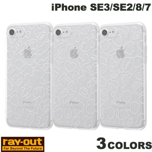 マラソンクーポン有り ネコポス発送 Ray Out Iphone Se 第2世代 8 7 ディズニー Tpuソフトケース キラキラ レイアウト Iphonese 第2世代 8 7 スマホケース 日本代購流行生活代購館 Myjp 日本代購 マラソンクーポン有り ネコポス発送 Ray Out Iphone Se 第2世代 8 7 ディズニー Tpuソフトケース キラキラ レイアウト Iphonese 第2世代 8 7 スマホケース 日本代購流行生活代購館 Myjp 日本代購