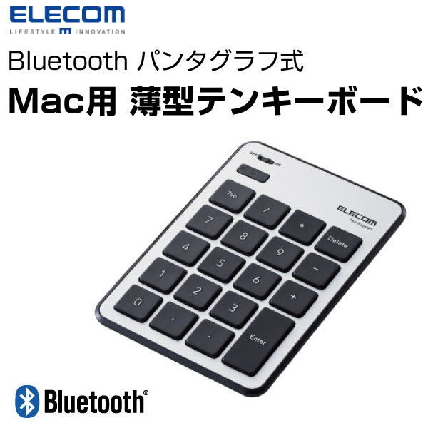 ELECOM エレコム Bluetooth パンタグラフ式 