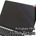 【あす楽】 PowerSupport MacBook Pro 15インチ 2015 ~ 2013 アンチグレアフィルム 非光沢 PEF-65 パワーサポート (液晶保護フィルム)