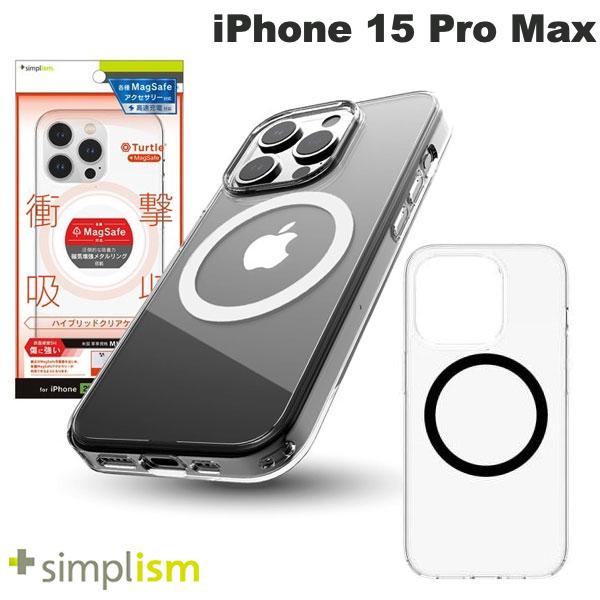 트리니티 Simplism iPhone 15 Pro Max [Turtle] MagSafe 대응 하이브리드 클리어 케이스 심플리즘(스마트폰 케이스·커버)
