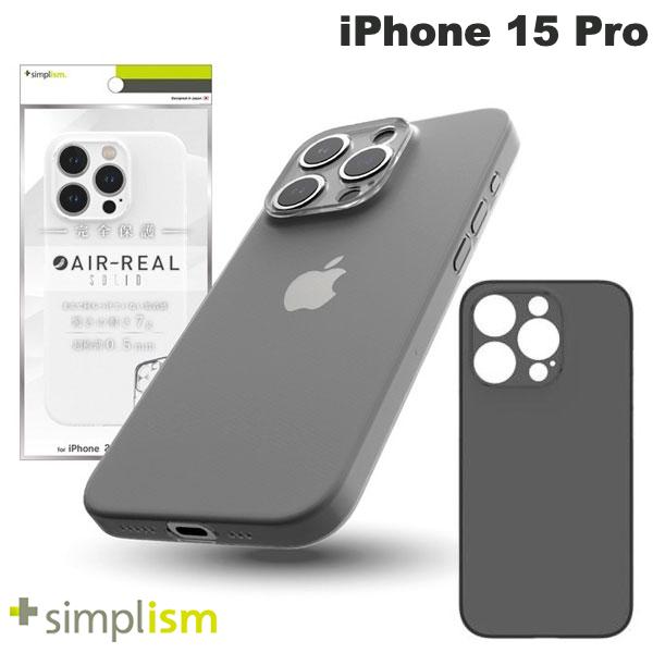 Trinity Simplism iPhone 15 Pro [AIR-REAL Solid] Ultra-precise design, ultra-thin and lightweight case (Smartphone case/cover)