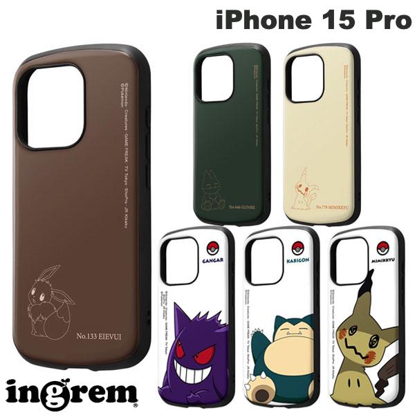 ポケモン ingrem iPhone 15 Pro ポケットモンスター 耐衝撃ケース MiA イングレム Pokemon イーブイ ゴンべ ミミッキュ ゲンガー カビゴン キャラクター かわいい