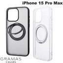 [ネコポス送料無料] 【在庫処分特価】 GRAMAS COLORS iPhone 15 Pro Max Mag-O ポップアップスタンドケース MagSafe対応 グラマス カラーズ スマホケース・カバー 透明