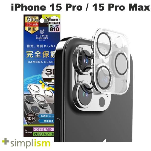�ȥ�˥ƥ� Simplism iPhone 15 Pro / 15 Pro Max [PicPro CUSHION] ���ꥢ ��������ݸ�饹 ���� # TR-IP23M3-LCF-PCCL ����ץꥺ�� (������󥺥ץ��ƥ�����) Ʃ��