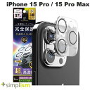 [ネコポス送料無料] トリニティ Simplism iPhone 15 Pro / 15 Pro M ...