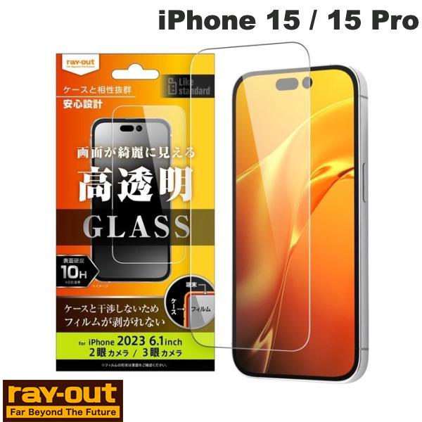 [lR|X] Ray Out iPhone 15 / 15 Pro Like standard KXtB 10H  # RT-P42F/SCG CAEg (tیtB KXtB)