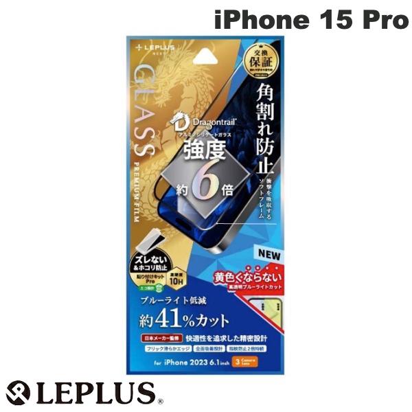 [lR|X] LEPLUS iPhone 15 Pro Dragontrail GLASS \tgt[ 0.25mm u[CgJbg # LN-IP23FGSDB vX (tیtB KXtB)