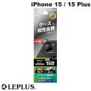 [lR|X] LEPLUS iPhone 15 / 15 Plus Lens GLASS YP̌^  # LN-IM23FGLENS vX (JYveN^[)