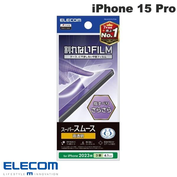 [lR|X] ELECOM GR iPhone 15 Pro tB X[X wh~  # PM-A23CFLSTGN GR (tیtB)