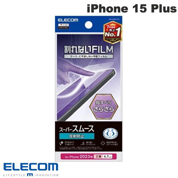 ELECOM GR iPhone 15 Plus tB X[X wh~ ˖h~ # PM-A23BFLSTN GR (tیtB)