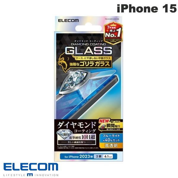 [lR|X] ELECOM GR iPhone 15 KXtB _ChR[eBO S 0.21mm u[CgJbg # PM-A23AFLGDCOBL GR (tیtB KXtB)