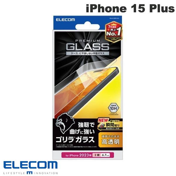 [ネコポス送料無料] ELECOM エレコム iPhone 15 Plus ガラスフィルム ゴリラ 0.21mm # PM-A23BFLGO エレコム (液晶保護フィルム ガラスフィルム)