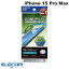 [ͥݥ̵] ELECOM 쥳 iPhone 15 Pro Max ե ֥롼饤ȥå ɻ ȿɻ # PM-A23DFLBLN 쥳 (վݸե)