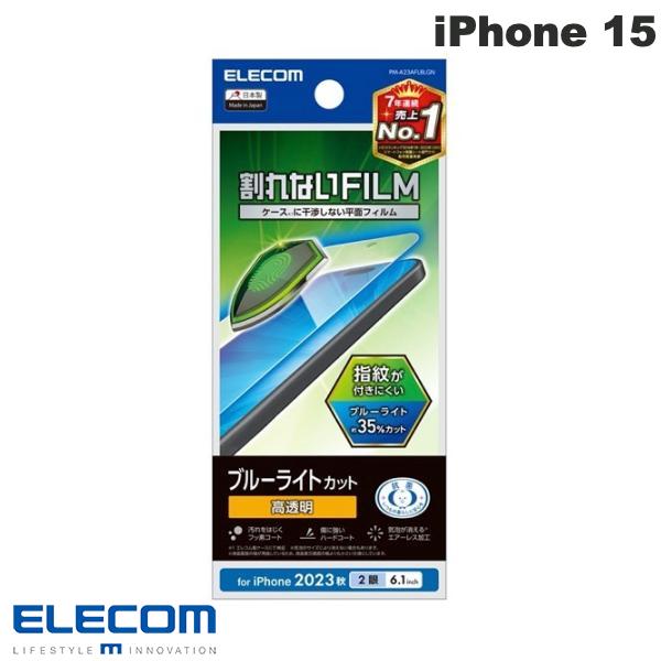 [lR|X] ELECOM GR iPhone 15 tB u[CgJbg wh~  # PM-A23AFLBLGN GR (tیtB)