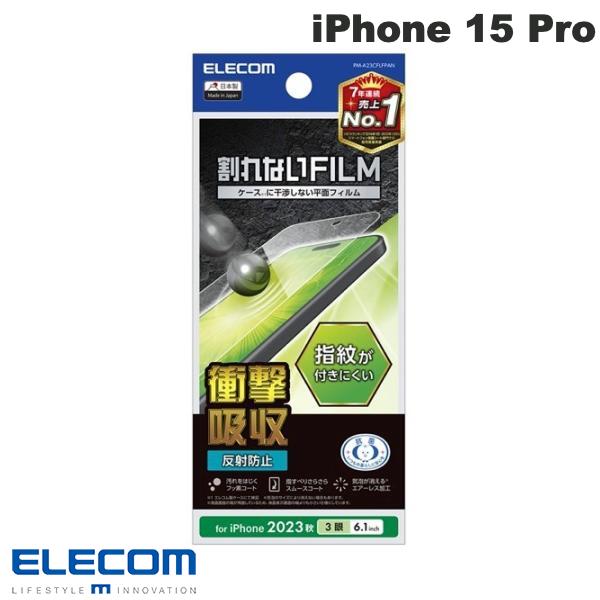 [lR|X] ELECOM GR iPhone 15 Pro tB Ռz wh~ ˖h~ # PM-A23CFLFPAN GR (tیtB)