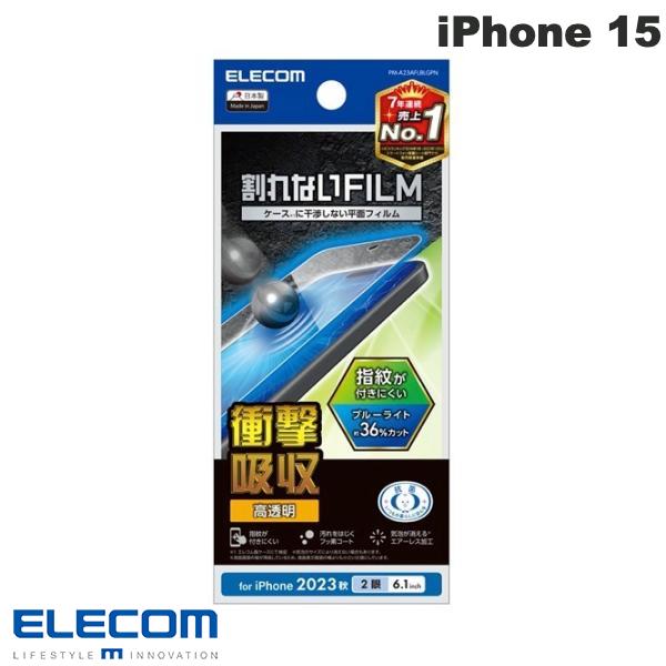 [lR|X] ELECOM GR iPhone 15 tB Ռz u[CgJbg  # PM-A23AFLBLGPN GR (tیtB)