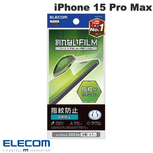 [lR|X] ELECOM GR iPhone 15 Pro Max tB wh~ ˖h~ # PM-A23DFLF GR (tیtB)