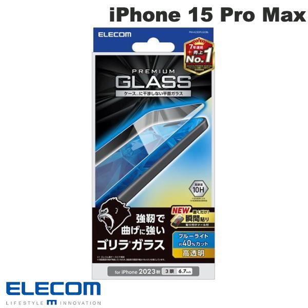 [lR|X] ELECOM GR iPhone 15 Pro Max KXtB S 0.21mm u[CgJbg # PM-A23DFLGOBL GR (tیtB KXtB)