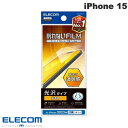 [ネコポス送料無料] ELECOM エレコム iPhone 15 フィルム 高透明 # PM-A23AFLTG エレコム (液晶保護フィルム)