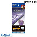 [ネコポス送料無料] ELECOM エレコム iPhone 15 フィルム スムース 指紋防止 高透明 # PM-A23AFLSTGN エレコム (液晶保護フィルム)