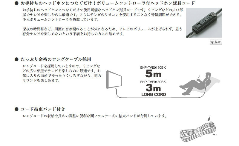 ELECOM エレコム ステレオミニケーブル ボリュームコントローラ付 延長コード 5m ...