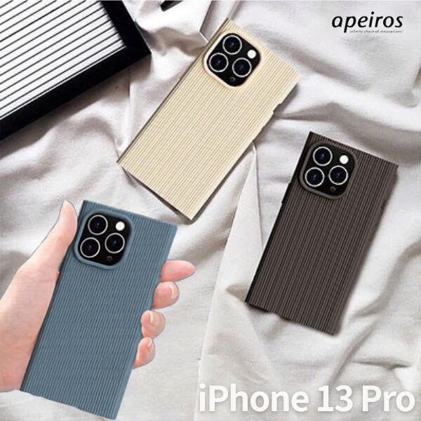 【在庫限り】 apeiros iPhone 13 Pro クリスタルアーマー CLAY アピロス (スマホケース・カバー) CRYSTAL ARMOR
