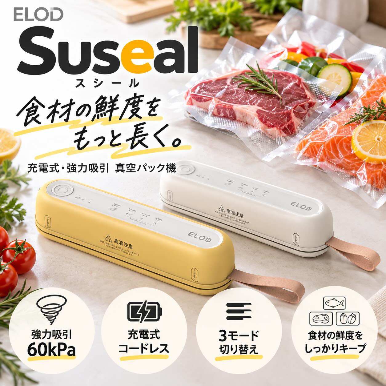 楽天市場】真空パック器（保存容器・調味料入れ｜キッチン用品・食器