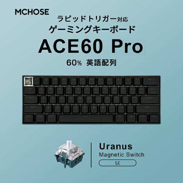 �ڹ��������ʡ� MCHOSE ACE60 Pro 60% �Ѹ����� ͭ�� 8000Hz ��ԥåɥȥꥬ���б� �ƥ󥭡��쥹 Uranus Magnetic Sw...