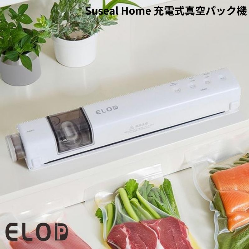 ELOD Suseal Home ���ż������ѥå��� White # FY-F7-WH �������륪���ǥ��� (���å������) ���ʿ����ѥå� �������� USB��...