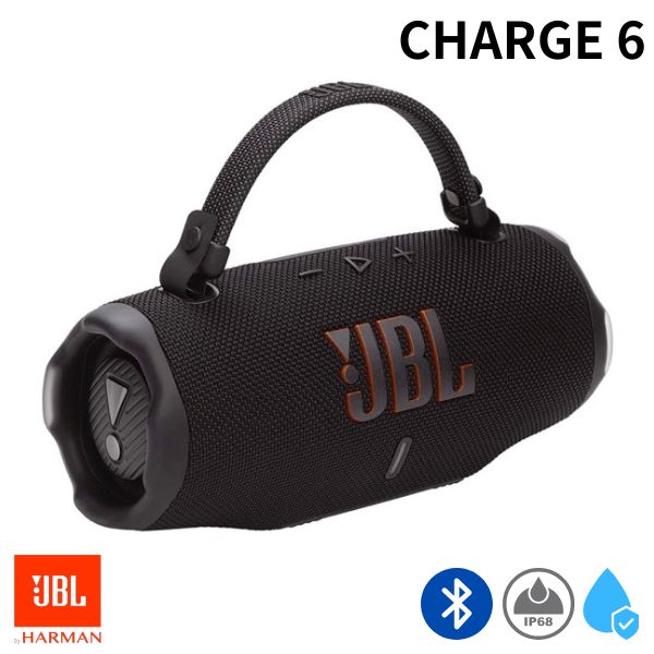 楽天市場】jbl charge5 ブラックの通販