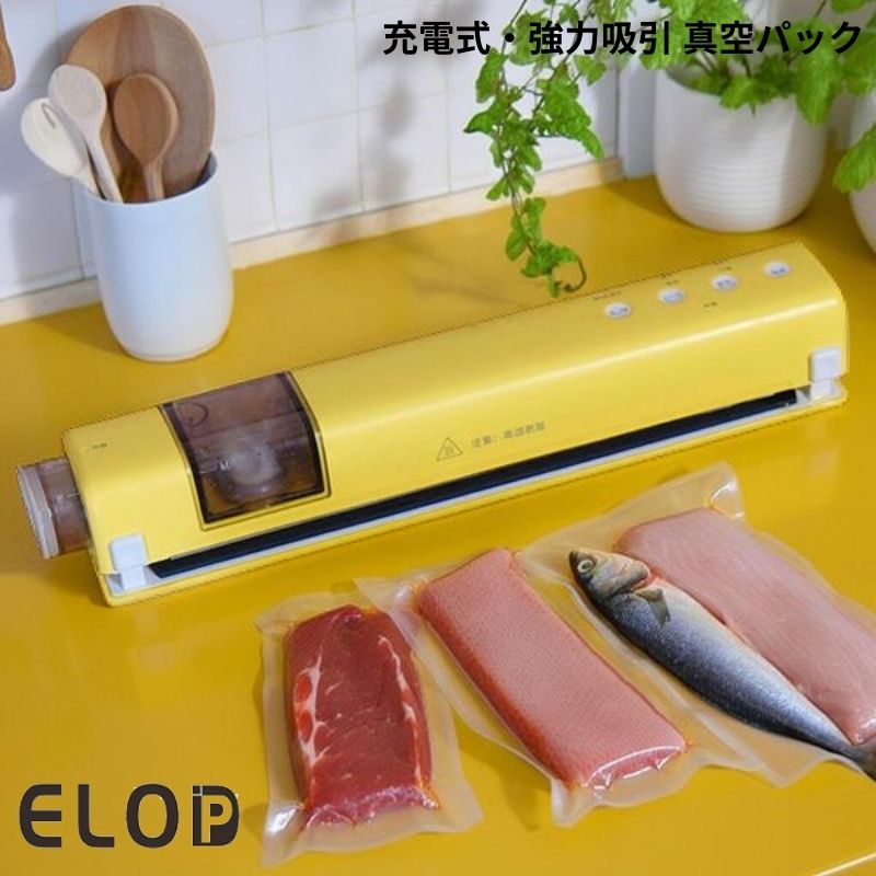 ELOD Suseal Home ���ż������ѥå��� Yellow # FY-F7-YL �������륪���ǥ��� (���å������) ���ʿ����ѥå� �������� USB...