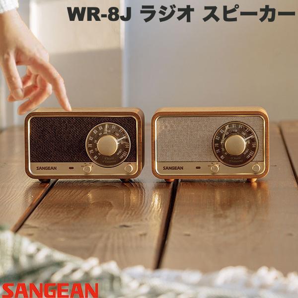 楽天市場】ポータブルスピーカー（通信方式（BLUETOOTH）5.2