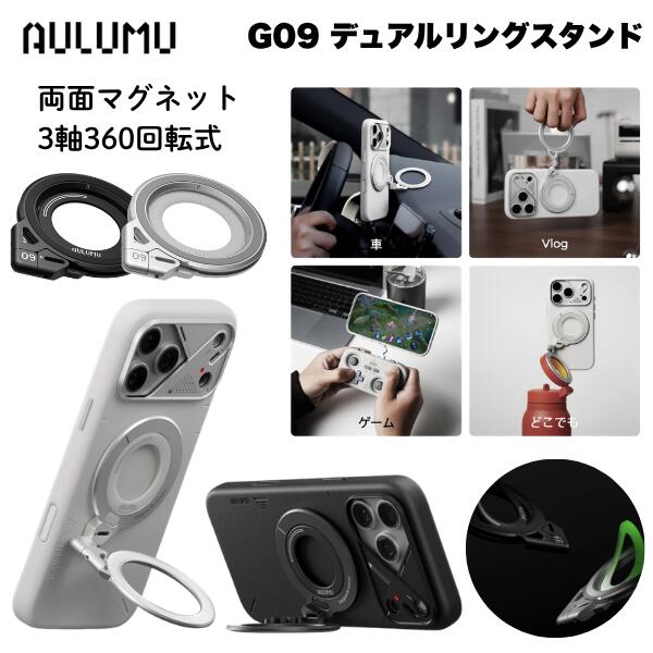 楽天市場】aulumuの通販