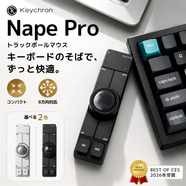 ［楽天ランキング1位獲得］［8月28日発売］【ギズモード・ジャパン共同開発】 Keychron Nape Pro Bluetooth 5.3 / 2.4 GHz / 有線 トラックボールマウス キークロン 8方向対応 ヨコ置き タテ置き 多ボタントラックボール 左利き用 マクロパッド オクタシフト