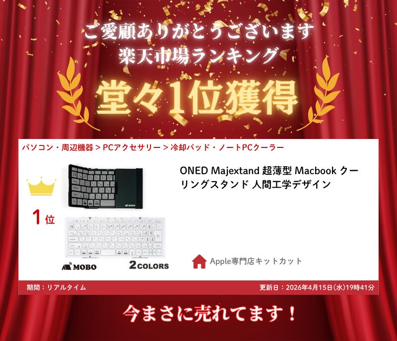 ［楽天ランキング1位獲得］【売れてます】 MOBO Keyboard 2 Bluetooth 5.1 3つ折り構造 日本語JIS配列 83Key モボ (Bluetoothキーボード) 折りたたみ USB-C AM-K2TF83J - Image 3