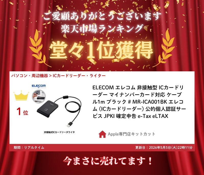 [楽天ランキング1位獲得]ELECOM エレコ...の紹介画像2