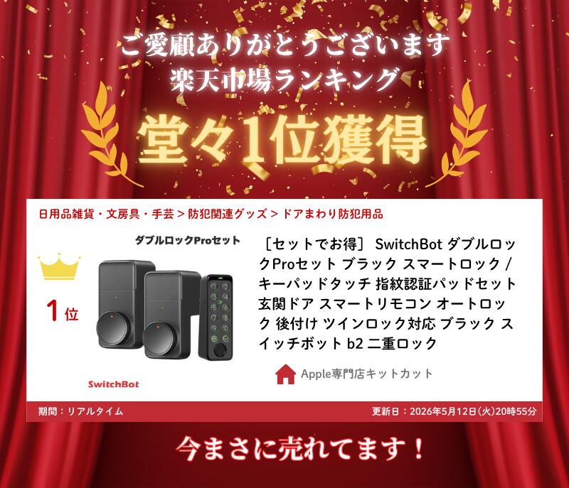 [楽天ランキング1位獲得][セットでお得] S...の紹介画像2