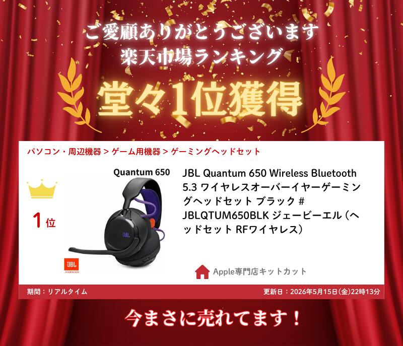 Quantum 650 サムネイル4